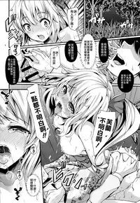 (C89) [Rocket Chousashitsu (Koza)] KoiFla Dream Party (Touhou Project) [Chinese] [Sheffiled個人漢化]