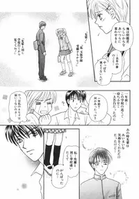 [Nagashiro Mayu] Tokunou!! Mama MILK