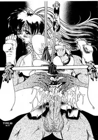 (C55) [Yomosue Doukoukai (Gesho Ichirou, TYPE.90)] THE OMNIVOUS XIV