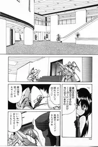 [Kamitou Masaki] V Hunter