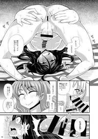 [Futanarun (Kurenai Yuuji)] Futanari Yu Mission de Okasarechau! [Digital]