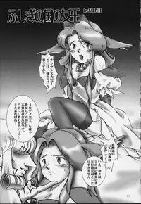 (C59) [MEKONGDELTA (Various)] Nobless Oblige (Various)