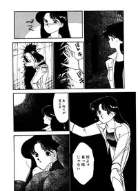 [Arimura Shinobu] Abunai O.ya.tsu