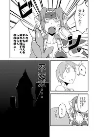 [Setouchi Pharm (Setouchi)] Mon Musu Quest! Beyond The End 7 (Monster Girl Quest!) [Digital]