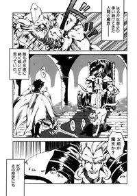 [Anthology] Princess Special