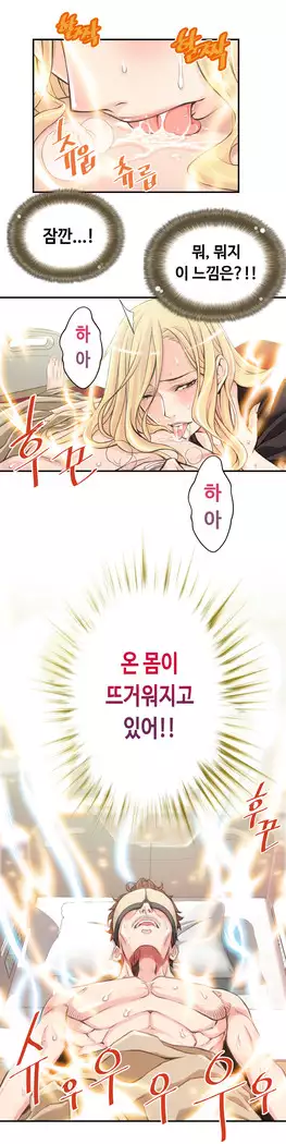 Kill the Dead Bastard Ch.0-16