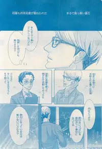 MAGAZINE BE×BOY 2015-03