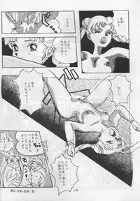 Moon Prism 3 (Sailor Moon) (incomplete)