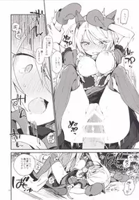 (On The Stage3)	[TOZAN:BU (Fujiyama)] Konna no wa Boku Janai (PriPara)