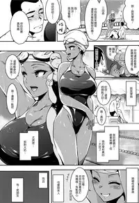 [Ichimatsu] Haitoku e Youkoso. [Chinese] [新視界翻譯新卡改圖重嵌]