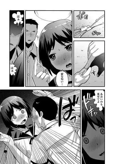 COMIC Penguin Club 2019-10 [Digital]