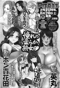 Action Pizazz DX 2016-09