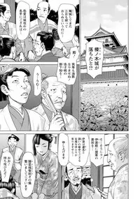 ANGEL Club 2018-01 [Digital]