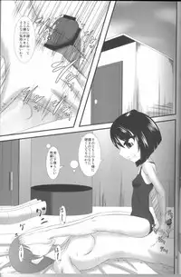 (Misono Jogakuen Bunkasai) [Endless Requiem (yasha)] ARCANA Do-M Hoihoi ~Kira hen~ (Arcana Heart)