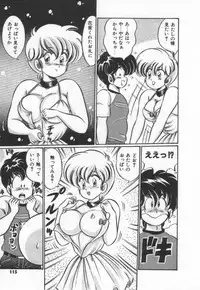 [Watanabe Wataru] Kiken na Otoshigoro