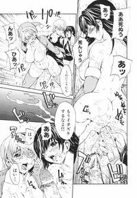 [OKAWARI] Secret Heaven