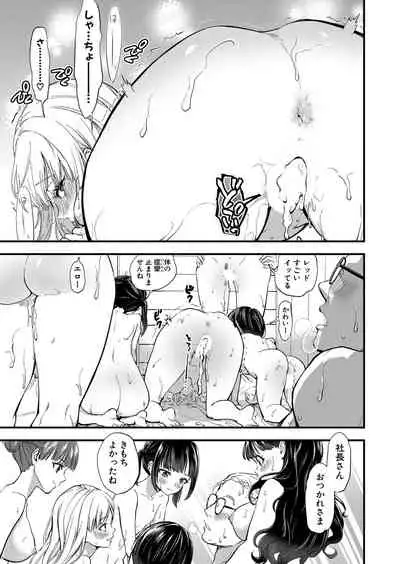 COMIC Shingeki 2021-12