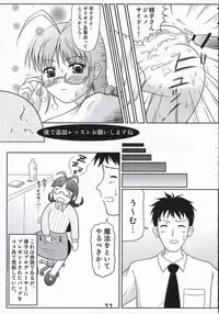 (THE iDOLM@NIAX) [Soratobu Mighty Python (Kusaka Maichi)] Mahou o Bukkakete! (THE iDOLM@STER)