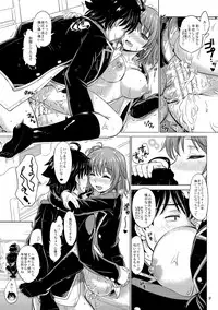 (C89) [studio A (Inanaki Shiki)] Sanrenkyuu wa Asa Made Namagahama! (Yahari Ore no Seishun Love Come wa Machigatteiru.)