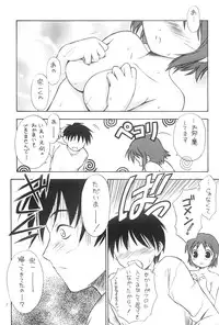 (C64) [Yakan Hikou (Inoue Tommy)] Anemone Flaccida (Routes)