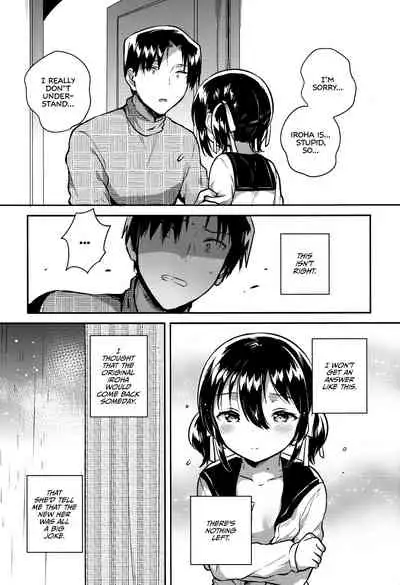 (SC2019 Spring) [squeezecandyheaven (Ichihaya)] Imouto wa Kakezan ga Dekiru | My Sister Can Multiply [English] =The Lost Light=