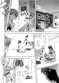 [Eric☆Peterson (Arao Masaki)] RUDE AWAKENING (Dead or Alive) [2nd Edition 2010-12]