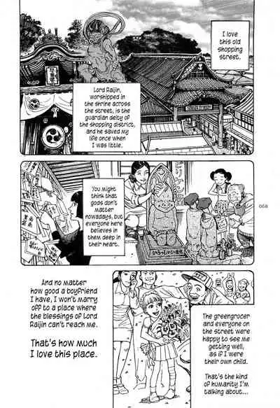 [OHKOSHI Koutarou] Figuisch [English] [Fumikiri]