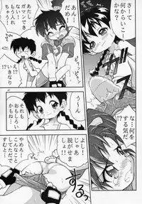 (C54) [RIROLAND (Satomi Hiroyuki, Kuuya)] ANGEL DUST (YAT Anshin! Uchuu Ryokou, Bakusou Kyoudai Let's & Go MAX)