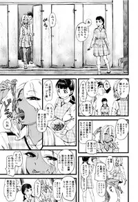 [clover] F×M Female×Male