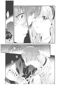 (C94) [matine (iyutani)] Toumei no Mahou (Magic Knight Rayearth)