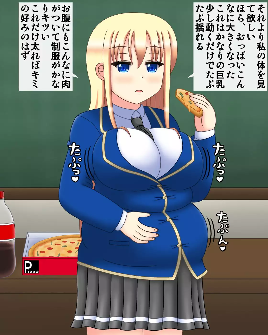 Senpai wa himan-ka kanojo