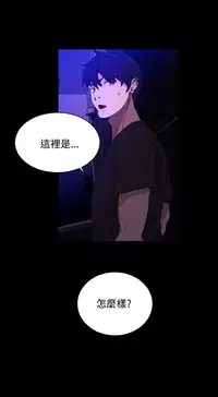 PC Goddes Room 女神网咖 1-20Chinese