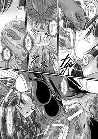 [Kuonji Hodaka] Kuon no Aiyoku [Digital]