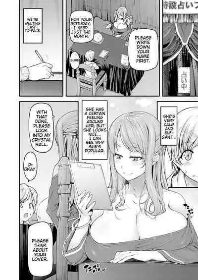 [Johnny] Nyuushiki Love Knowledge ~Kimochi Iikoto Oshiemasu~ | Nyuushiki Love Knowledge ~I'll Teach You Something Nice~ Ch. 1-3 [English] [AntaresNL667]