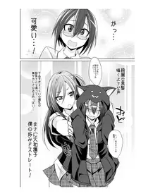 [Kobayashi Tetsuya] Onaho-bu Ch. 1-25