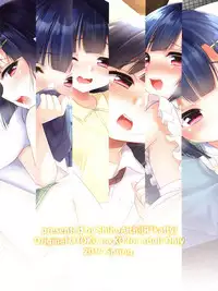 (COMITIA120) [R*kaffy (Aichi Shiho)] Dousei Hajimemashita 0.5 [Chinese] [瑞树汉化组]