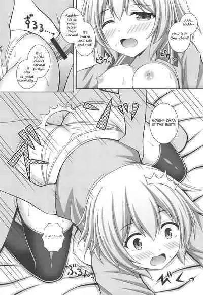 (C97) [I’m (Matsubayashi Nagana)] Fuwatoro Koishi-chan | Fluffy Koishi-chan (Touhou Project) [English]