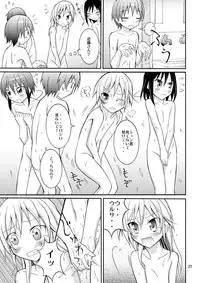 [Nihon Dandy (Matsuno Susumu)] Joshi mo Zenra ni Sareta Shintaikensa [Digital]