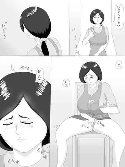 隣の奥さん