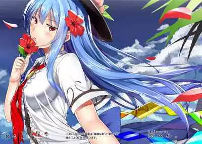Tenshi Gahou San