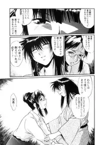 [Manabe Jouji] Ring x Mama 5