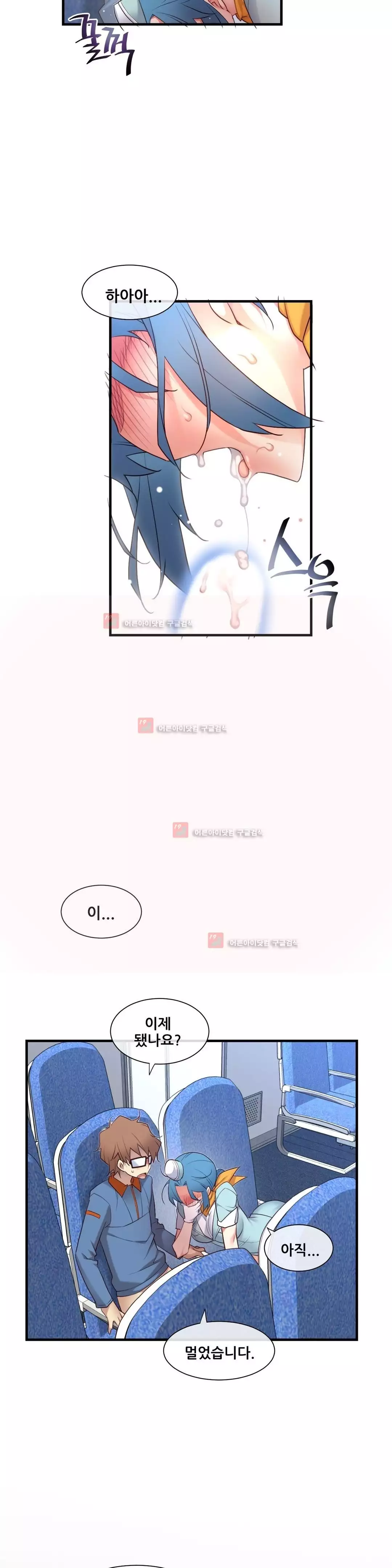 Master in My Dreams Ch.90-129