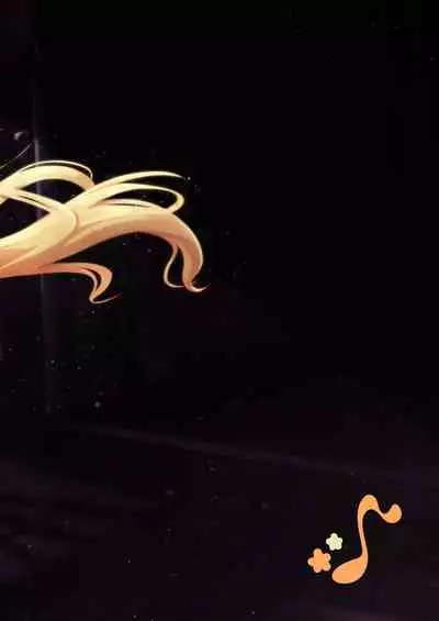 Koyoi wa Tsuki o Nagamete Mimikaki demo Shite Watashi no Hiza de Nemasen ka