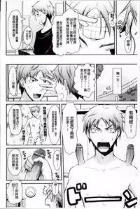 [Taropun] Yokujou Bazooka [Chinese]