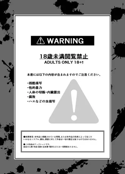 Kimi no Tame no Sotsugyoushiki