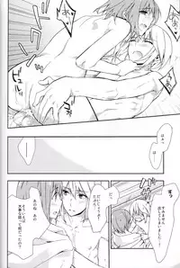 (Love Collection 2013) [Kinkai (Eight Linda)] Koi to Maboroshi (Sangoku Rensenki)