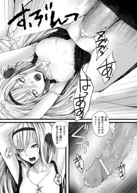 COMIC Unreal 2013-02 Vol. 41 [Digital]