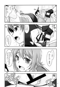 (C84) [Angyadow (Shikei)] Rei Ao Soushuuhen (The Legend of Heroes: Zero no Kiseki, The Legend of Heroes: Ao no Kiseki)