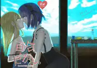 (GirlsLoveFestival17) [Mofumofurahi (Hitsujimofu)] Yuri, Dagashi. (Dagashi Kashi) [English] [Sexy Akiba Detectives]