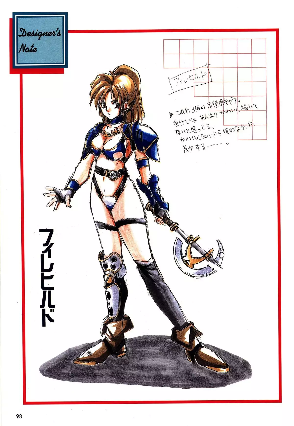 Mahjong Fantasic Art Collection